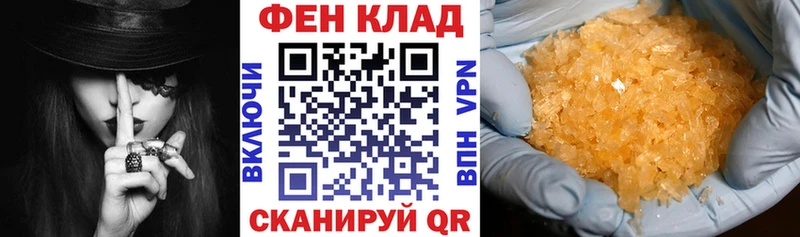 Амфетамин 98%  где можно купить наркотик  Мелеуз 