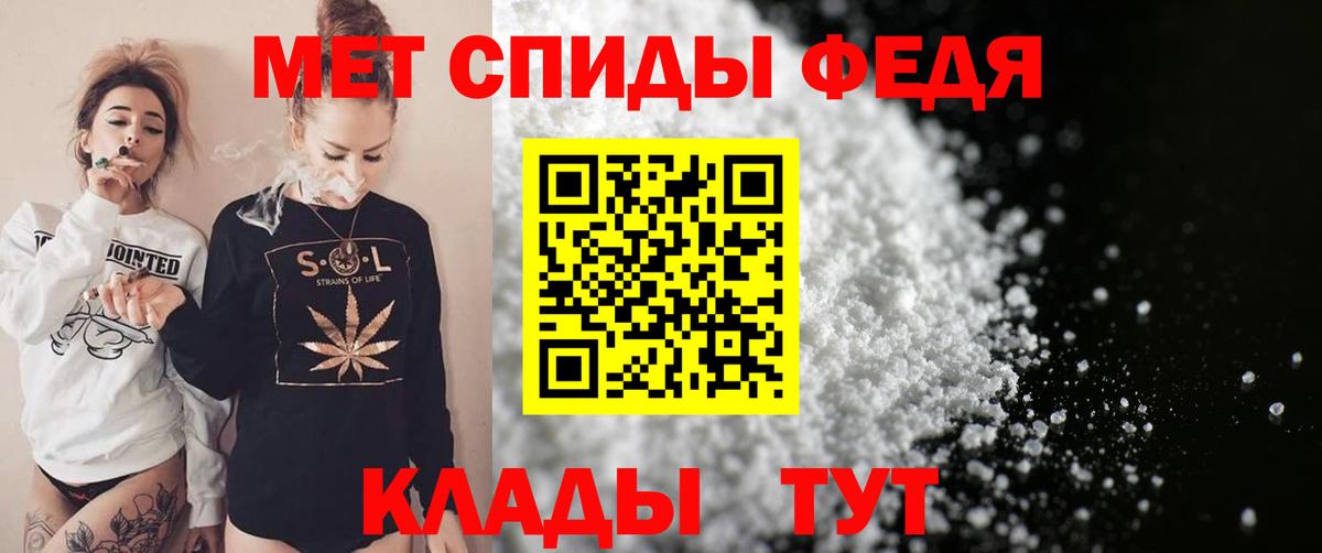 АМФ  Вход с VPN  Мелеуз  АМФ 98%  АМФЕТАМИН 