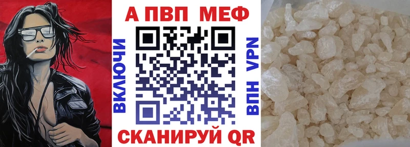blacksprut маркетплейс  Мелеуз  Alpha PVP кристаллы 