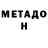 Альфа ПВП VHQ Islam_Black