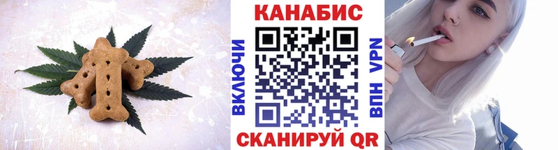 Еда ТГК конопля  Мелеуз 