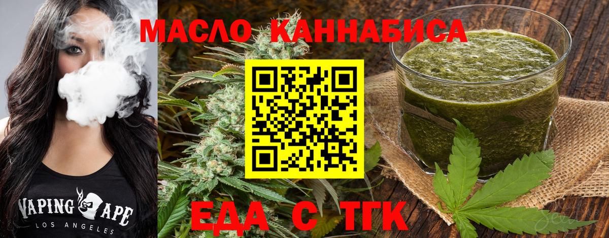 Canna-Cookies марихуана  Вход с VPN  Мелеуз 