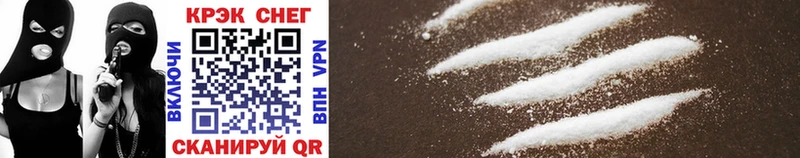 Cocaine 97%  где купить   мега ссылки  Мелеуз 