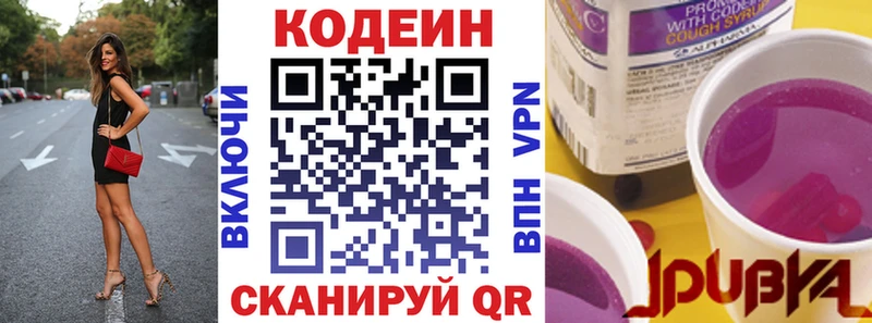 kraken зеркало  Мелеуз  Codein напиток Lean (лин)  купить наркотики цена 