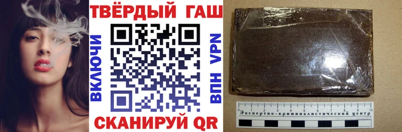 ГАШ хэш  даркнет сайт  Мелеуз 
