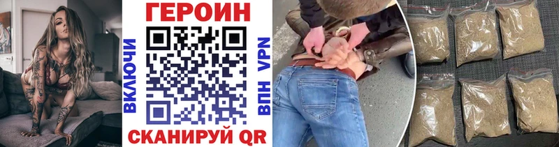 Героин гречка  даркнет сайт  Мелеуз 