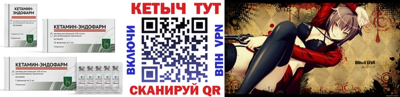 Кетамин VHQ  Мелеуз 