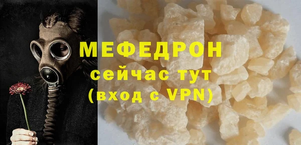 MESCALINE Лабытнанги