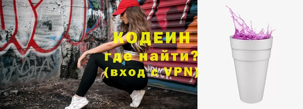 MESCALINE Лабытнанги