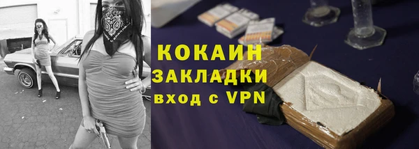 меф Красноперекопск