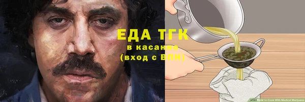 меф Красноперекопск