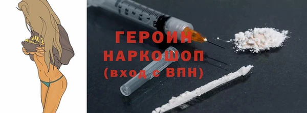 герыч Краснослободск