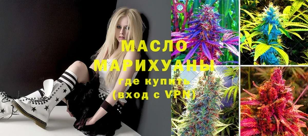 гашишное масло Ладушкин
