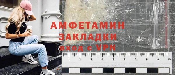 герыч Краснослободск