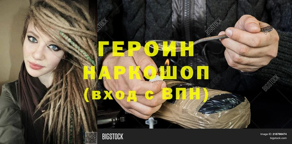 кокаин перу Краснотурьинск