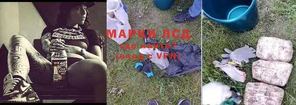 гашишное масло Ладушкин