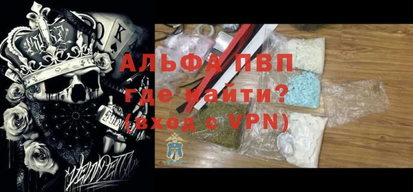 мескалин Тайга