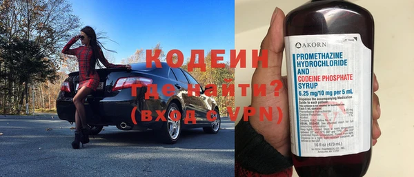 меф Красноперекопск