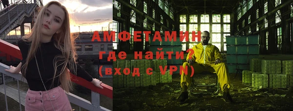герыч Краснослободск