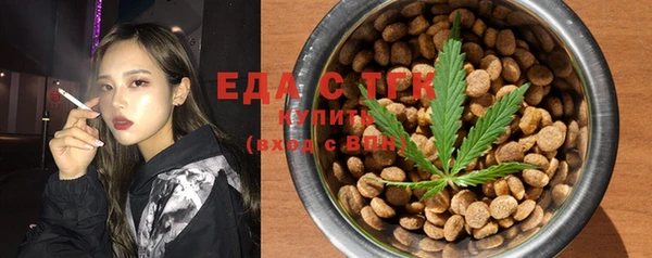 MESCALINE Лабытнанги