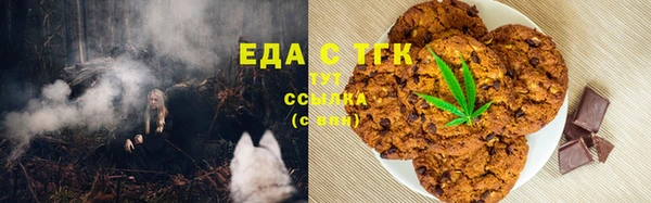 гашишное масло Ладушкин