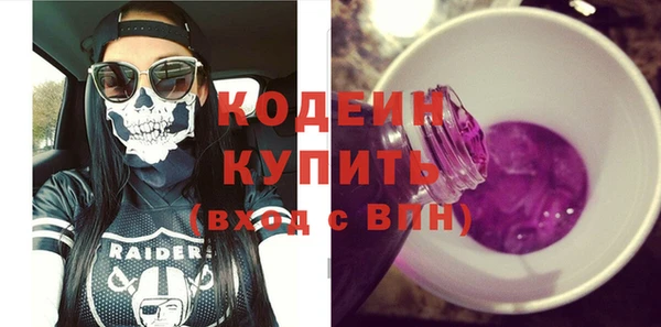 MESCALINE Лабытнанги