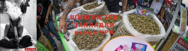 меф Красноперекопск