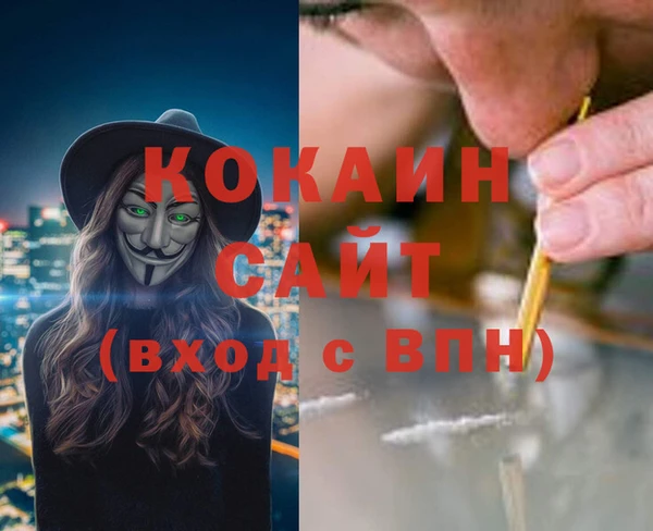 кокаин перу Краснотурьинск