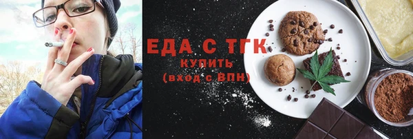 герыч Краснослободск
