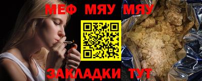 а пвп мука Краснокаменск