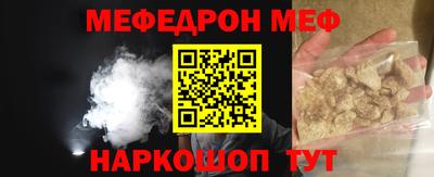 Альфа ПВП Краснознаменск