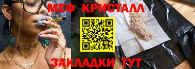 Альфа ПВП Краснознаменск