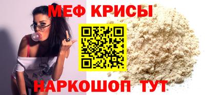 а пвп мука Краснокаменск