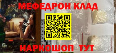 Альфа ПВП Краснознаменск