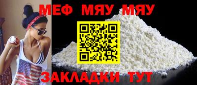 mdpv Краснодар