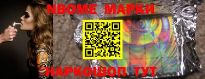 Альфа ПВП Краснознаменск