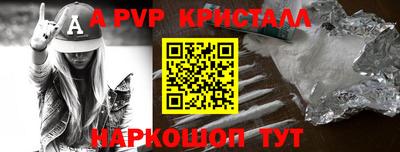 mdpv Краснодар
