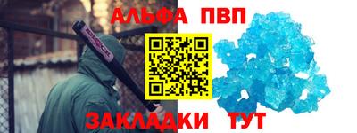 mdpv Краснодар