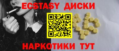 Альфа ПВП Краснознаменск