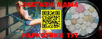 а пвп мука Краснокаменск