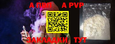 mdpv Краснодар