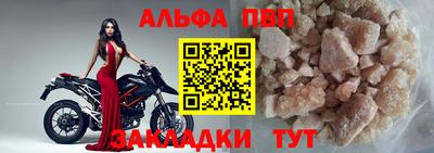 а пвп мука Краснокаменск