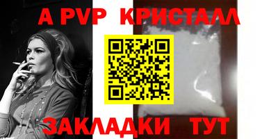 mdpv Краснодар