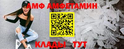 а пвп мука Краснокаменск