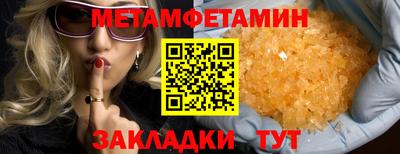 а пвп мука Краснокаменск