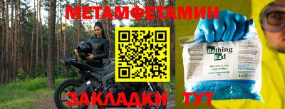 Альфа ПВП Краснознаменск