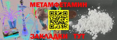 Альфа ПВП Краснознаменск
