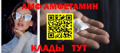 а пвп мука Краснокаменск