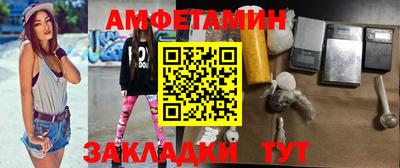 а пвп мука Краснокаменск