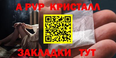 mdpv Краснодар